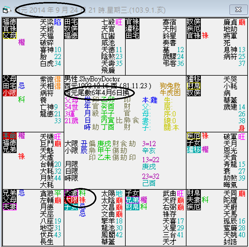 螢幕擷取畫面 2024-09-24 211221.png
